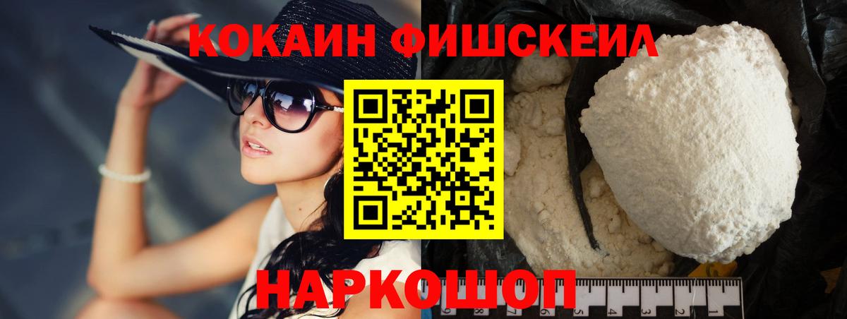 Марихуана Павловский Посад