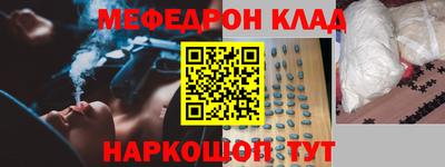 кокаин премиум Пушкино
