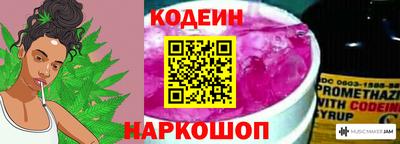 кокаин премиум Пушкино