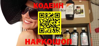кокаин премиум Пушкино