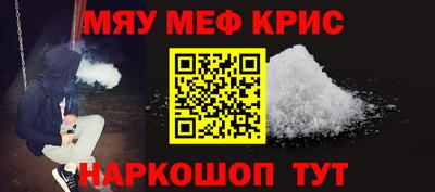 кокаин премиум Пушкино