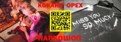 ПСИЛОЦИБИНОВЫЕ ГРИБЫ Пугачёв