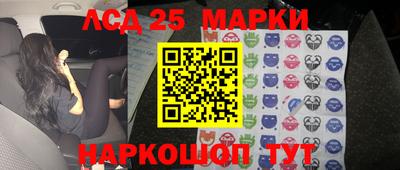 ПСИЛОЦИБИНОВЫЕ ГРИБЫ Пугачёв