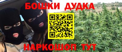 кокаин премиум Пушкино