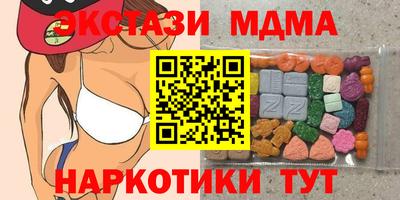 ПСИЛОЦИБИНОВЫЕ ГРИБЫ Пугачёв