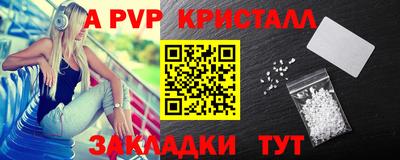 кокаин премиум Пушкино