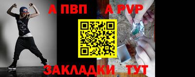 твердый Пыть-Ях