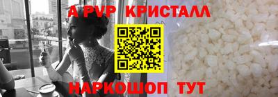 кокаин премиум Пушкино