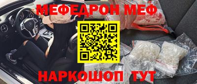 кокаин премиум Пушкино