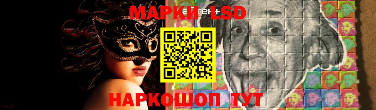 LSD-25 экстази ecstasy  Вход с VPN  LSD-25 экстази кислота  Павловский Посад 