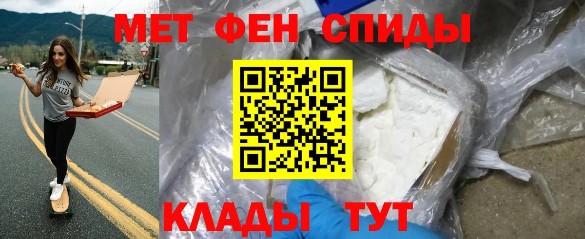 Первитин витя  Вход с VPN  Павловский Посад 
