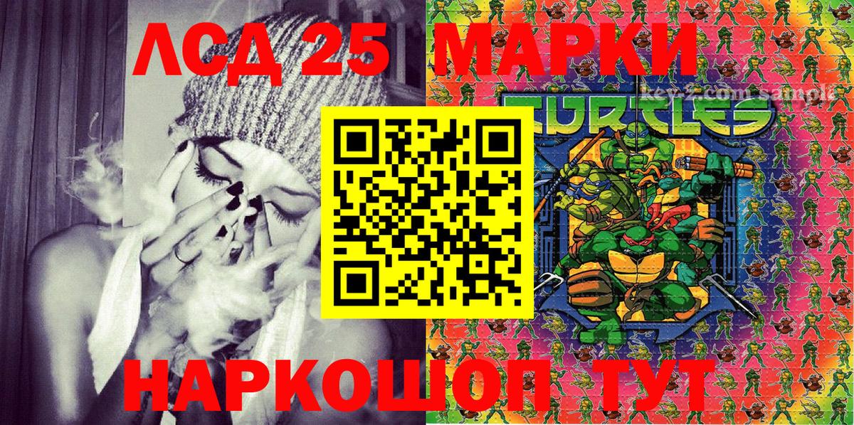 Павловский Посад  Марки 25I-NBOMe 1,8мг  Вход с VPN  Марки 25I-NBOMe 1,8мг 