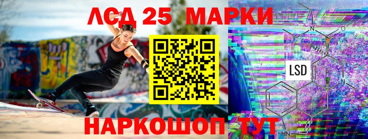 Марки NBOMe 1500мкг Павловский Посад