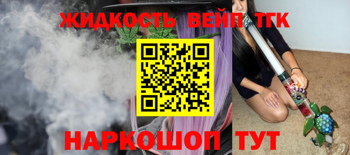 НБОМе  Кокаин  Вход с VPN  Павловский Посад  Мефедрон кристаллы  A-PVP СК   Бошки Шишки 