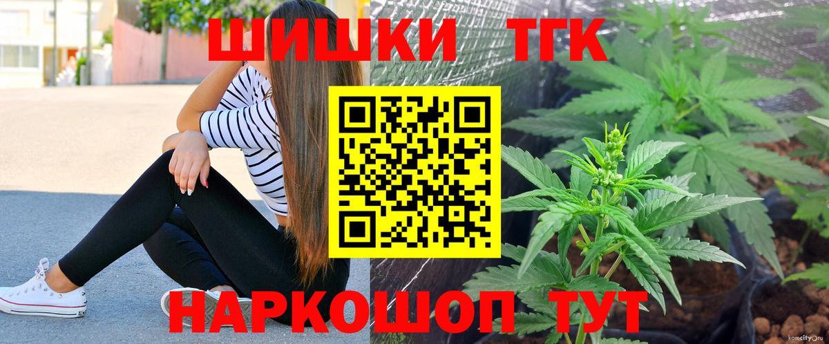 Павловский Посад  Конопля LSD WEED  Вход с VPN  Бошки марихуана OG Kush  Бошки марихуана SATIVA & INDICA 